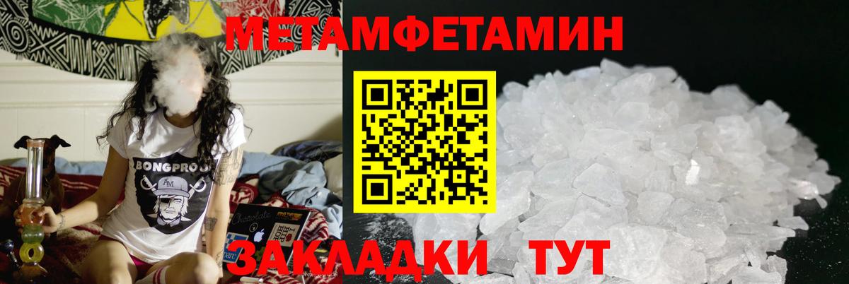 АМФ Розовый  Amphetamine  АМФЕТАМИН  Курган 