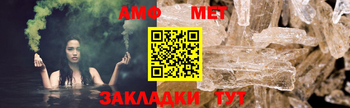 Alpha PVP  Вход с VPN  МЕФ  НБОМе  Курган  Марихуана  COCAIN  Ляпка 