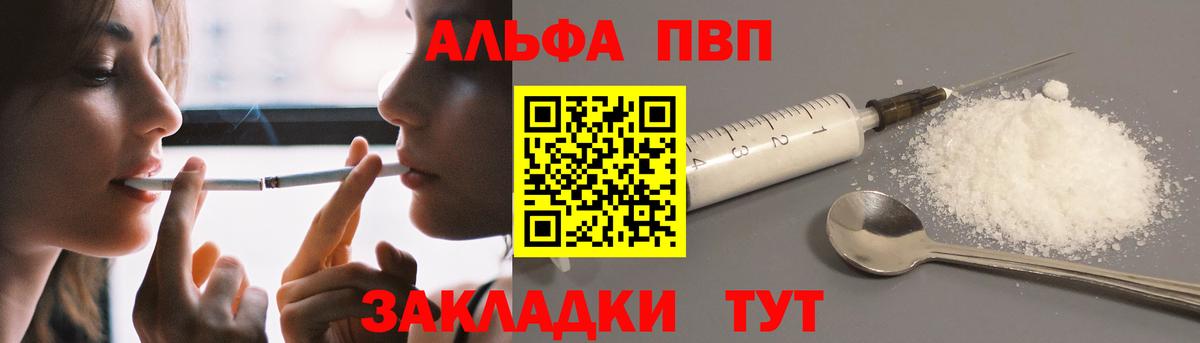 Амфетамин Курган