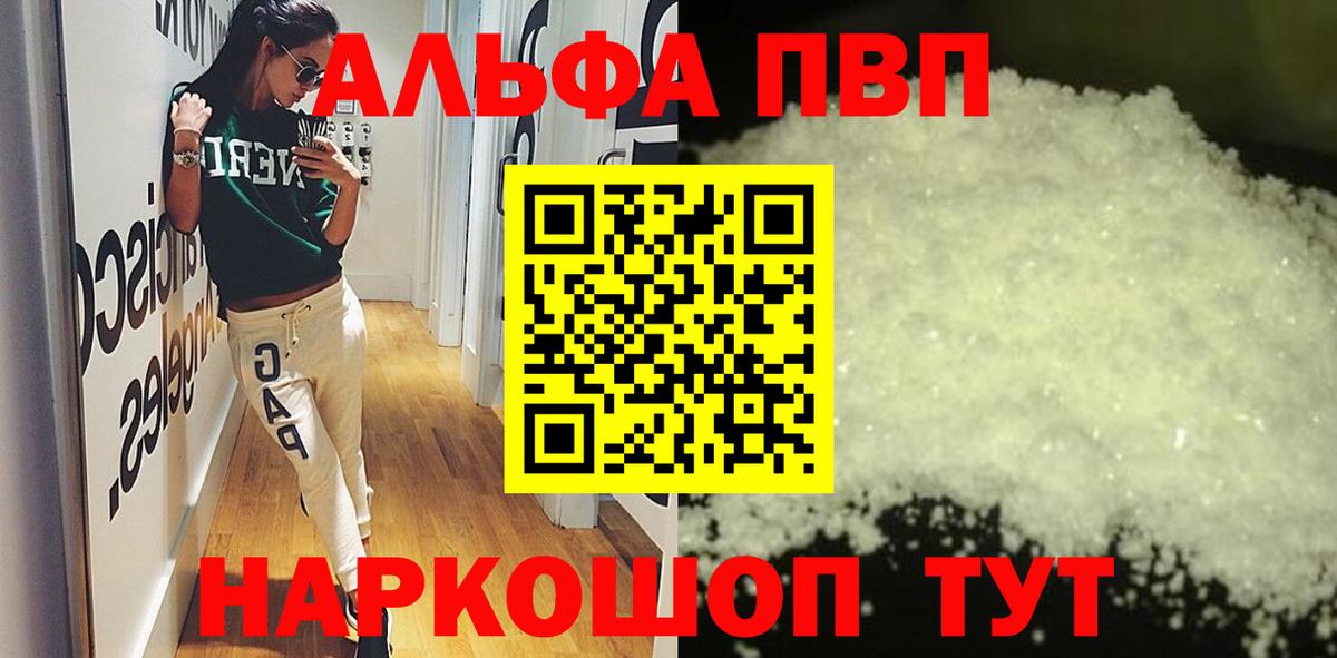 A PVP СК КРИС Курган