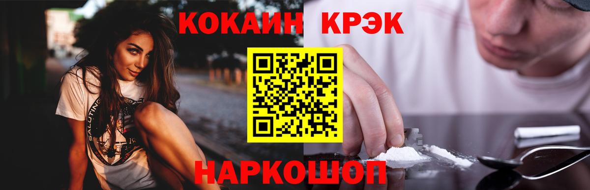 МЕТАМФЕТАМИН Курган