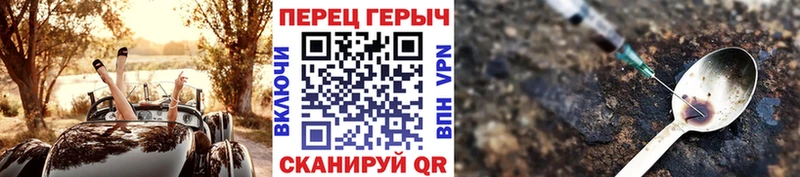 Героин белый цена Курган