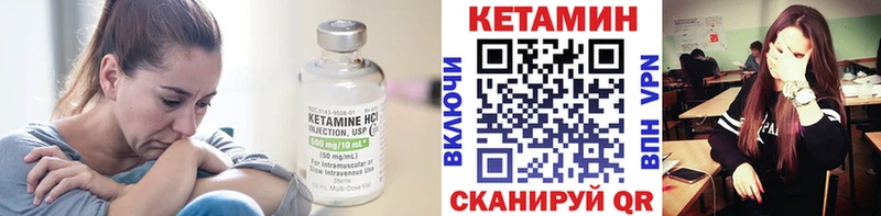 OMG ONION  Курган  Кетамин VHQ 