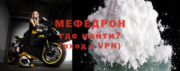 герыч Новочеркасск