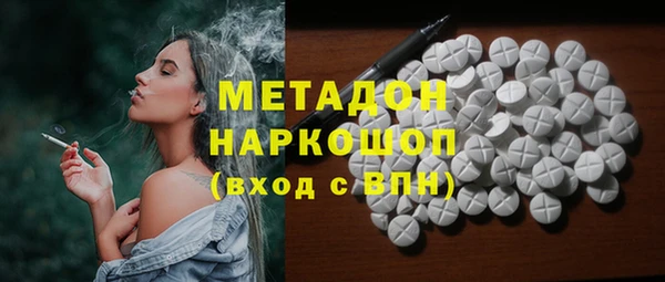 герыч Новочеркасск