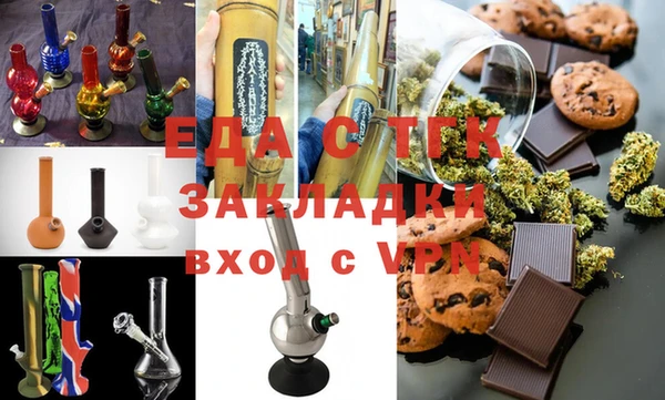 каннабис Волгодонск