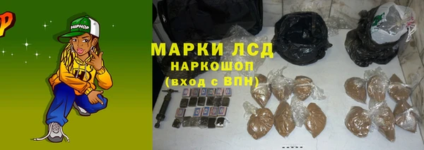 герыч Новочеркасск