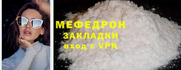 COCAINE Братск