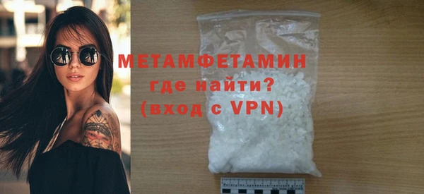 каннабис Волгодонск