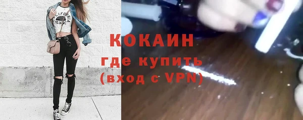 герыч Новочеркасск