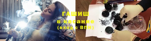 каннабис Волгодонск