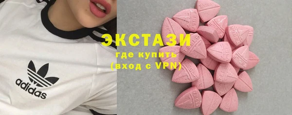 каннабис Волгодонск