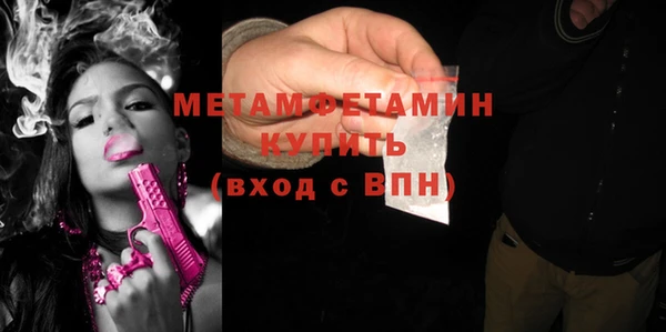 COCAINE Братск