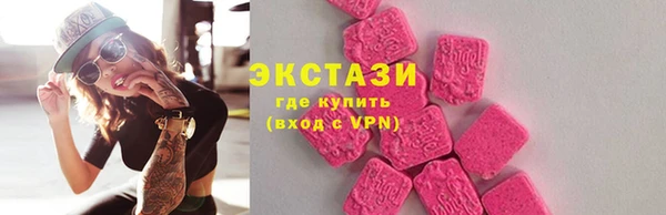 каннабис Волгодонск
