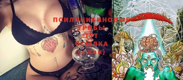 герыч Новочеркасск