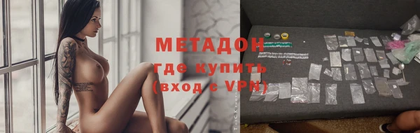 каннабис Волгодонск