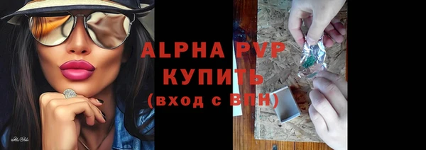 герыч Новочеркасск