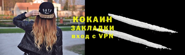 герыч Новочеркасск