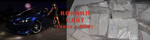 COCAINE Братск