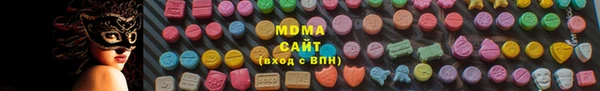 каннабис Волгодонск