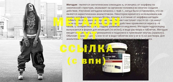 герыч Новочеркасск