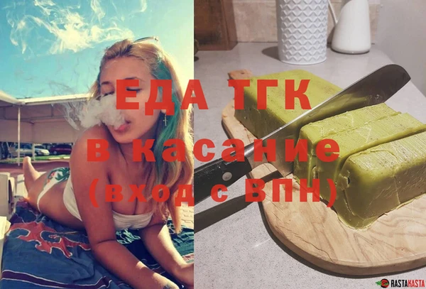 герыч Новочеркасск