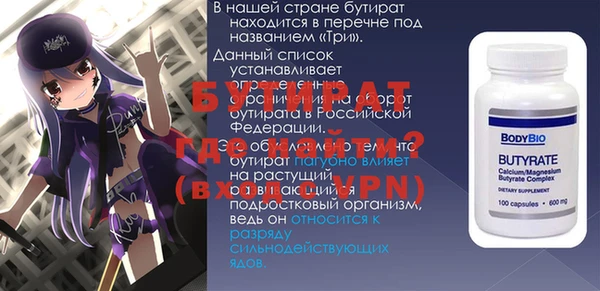 герыч Новочеркасск