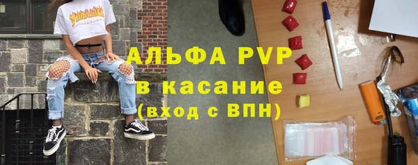 apvp Уссурийск