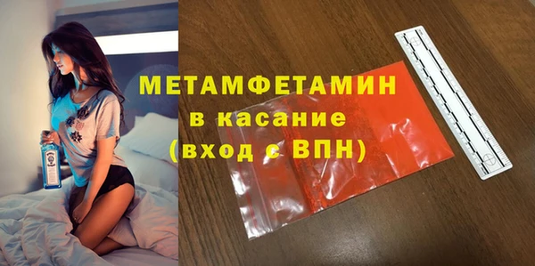 apvp Уссурийск