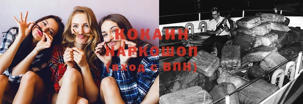 каннабис Волгодонск