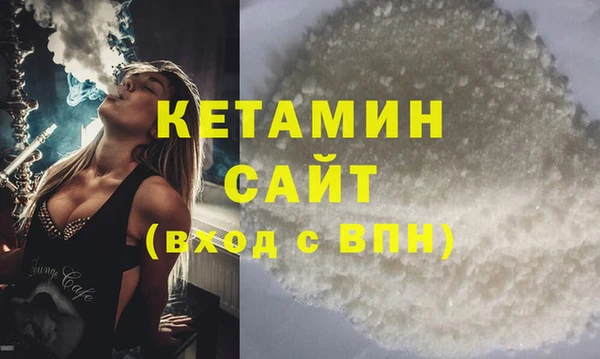 каннабис Волгодонск