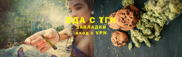 каннабис Волгодонск