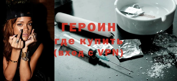 шишки Великий Новгород