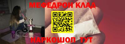 амфетамин Бийск