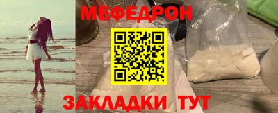 прущие крисы Донской