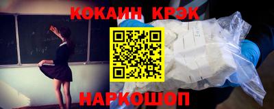 прущие крисы Донской