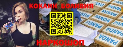героин Донецк