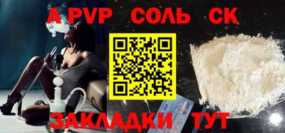 героин Донецк