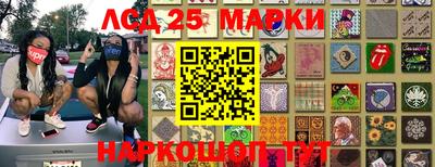 прущие крисы Донской