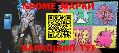 кокс Берёзовский