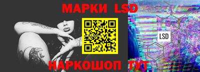 прущие крисы Донской