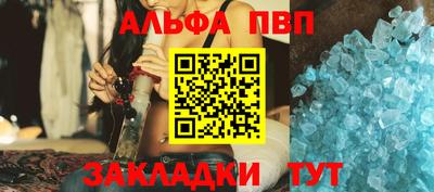 амфетамин Бийск