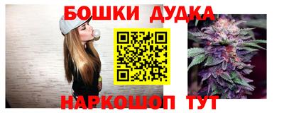 прущие крисы Донской