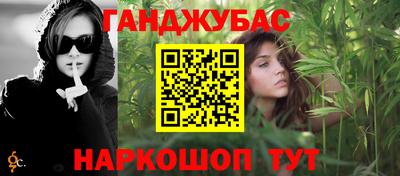 кокаин VHQ Дубна