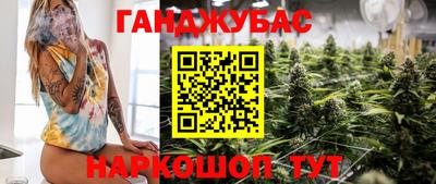 прущие крисы Донской