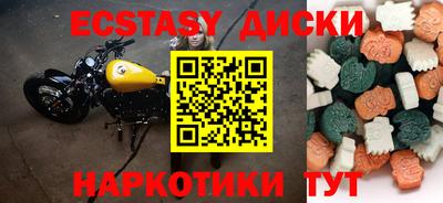 амфетамин Бийск