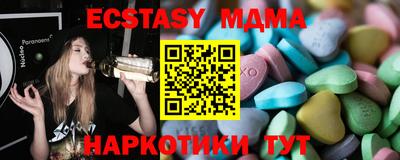 прущие крисы Донской