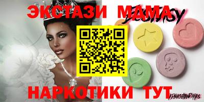 прущие крисы Донской
