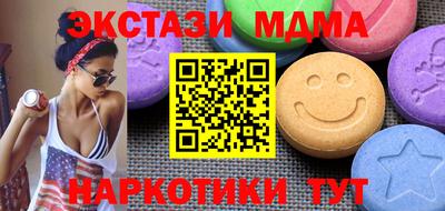 прущие крисы Донской