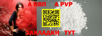 прущие крисы Донской